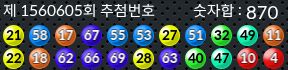 1560605 결과캡쳐