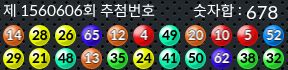 1560606 결과캡쳐