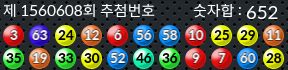 1560608 결과캡쳐