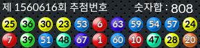 1560616 결과캡쳐