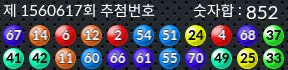 1560617 결과캡쳐