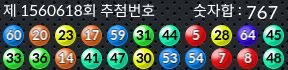 1560618 결과캡쳐