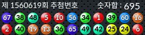 1560619 결과캡쳐