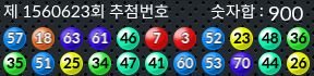 1560622 결과캡쳐