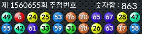 1560655 결과캡쳐