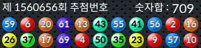 1560656 결과캡쳐