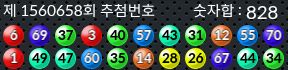 1560658 결과캡쳐