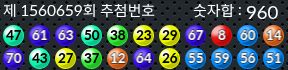 1560659 결과캡쳐