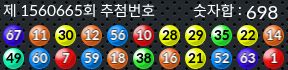 1560665 결과캡쳐