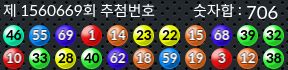 1560669 결과캡쳐