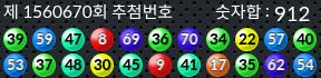 1560670 결과캡쳐