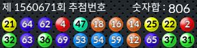 1560671 결과캡쳐