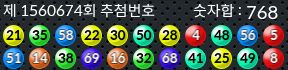 1560674 결과캡쳐