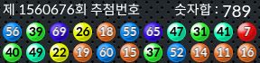 1560676 결과캡쳐