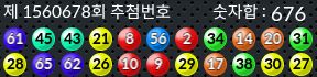 1560678 결과캡쳐
