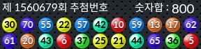 1560679 결과캡쳐