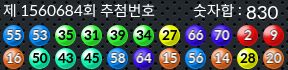 1560684 결과캡쳐