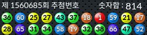 1560685 결과캡쳐