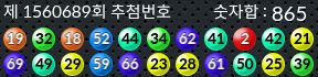 1560689 결과캡쳐