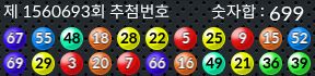 1560693 결과캡쳐