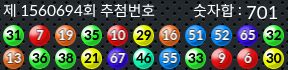 1560694 결과캡쳐