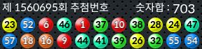1560695 결과캡쳐