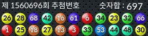 1560696 결과캡쳐