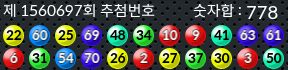 1560697 결과캡쳐