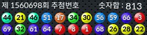 1560698 결과캡쳐