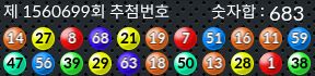 1560699 결과캡쳐
