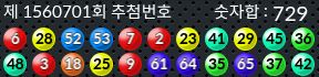 1560701 결과캡쳐