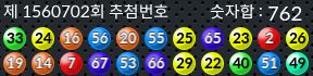 1560702 결과캡쳐