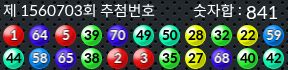 1560703 결과캡쳐