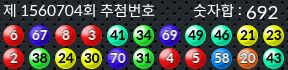 1560704 결과캡쳐