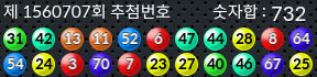 1560707 결과캡쳐