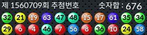 1560709 결과캡쳐