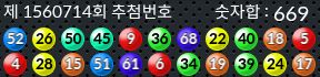 1560714 결과캡쳐