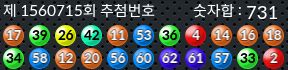 1560715 결과캡쳐