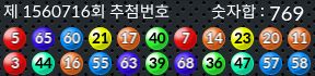 1560716 결과캡쳐