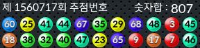 1560717 결과캡쳐