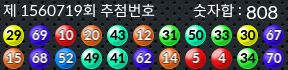 1560719 결과캡쳐