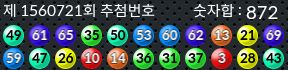 1560721 결과캡쳐
