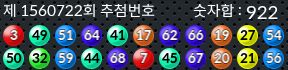 1560722 결과캡쳐