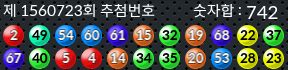 1560723 결과캡쳐