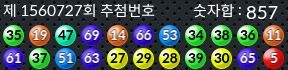1560727 결과캡쳐