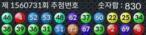 1560731 결과캡쳐