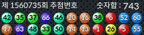 1560735 결과캡쳐