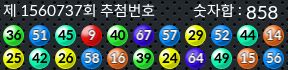 1560737 결과캡쳐