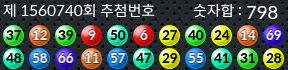1560740 결과캡쳐