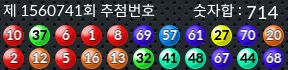 1560741 결과캡쳐